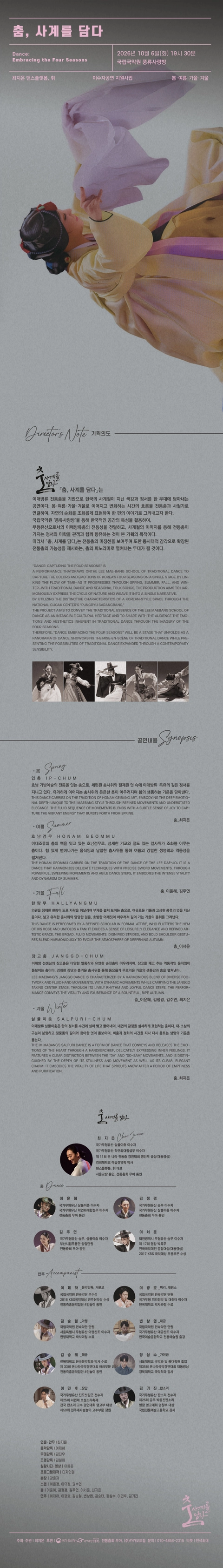 상세 이미지-93610
