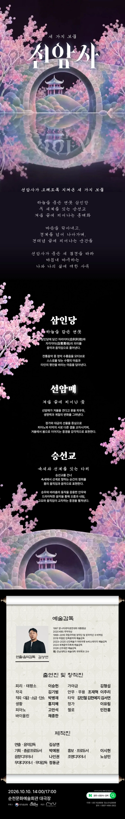 상세 이미지-93650