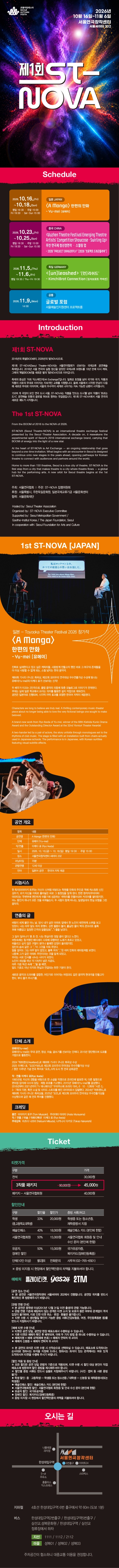 상세 이미지-93700