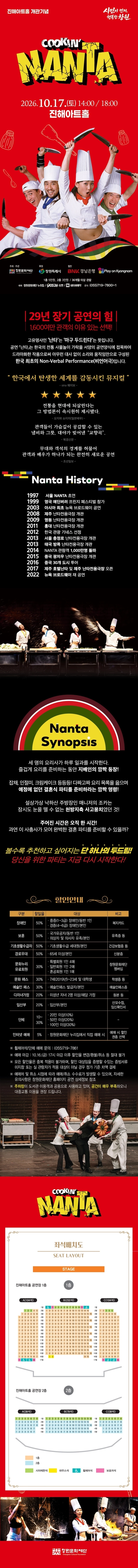 상세 이미지-93740