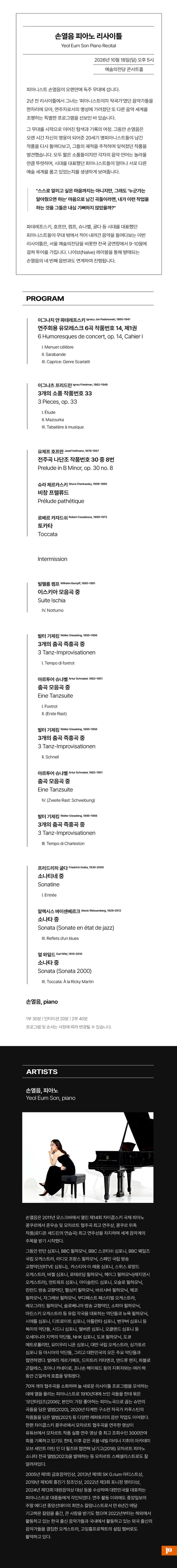 상세 이미지-93970