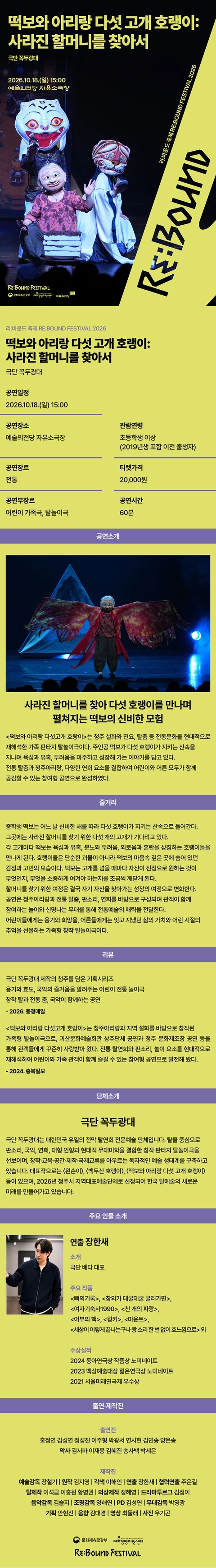 상세 이미지-94010