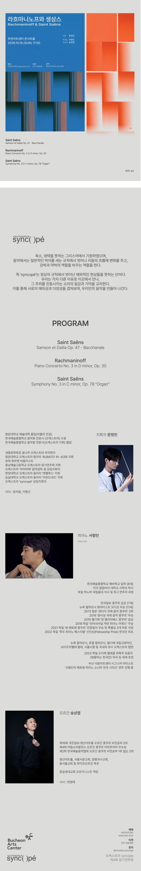 상세 이미지-94090