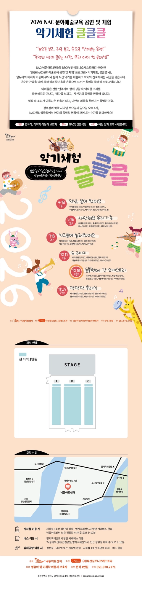 상세 이미지-94104