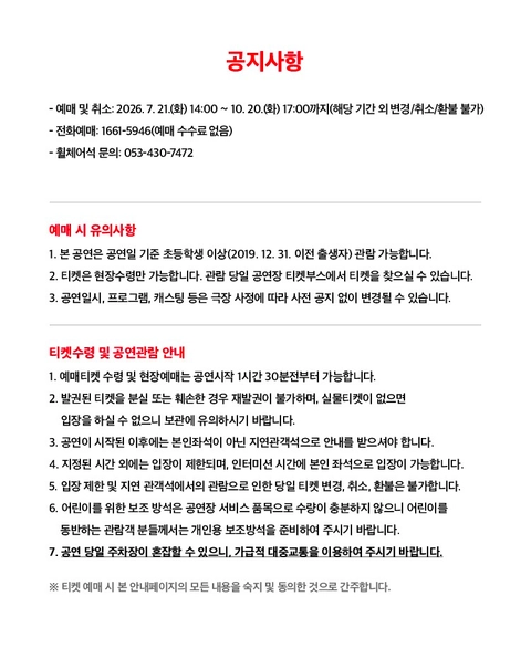 상세 이미지-94229