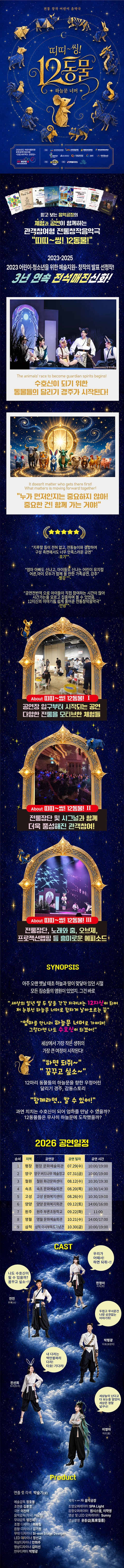 상세 이미지-94330