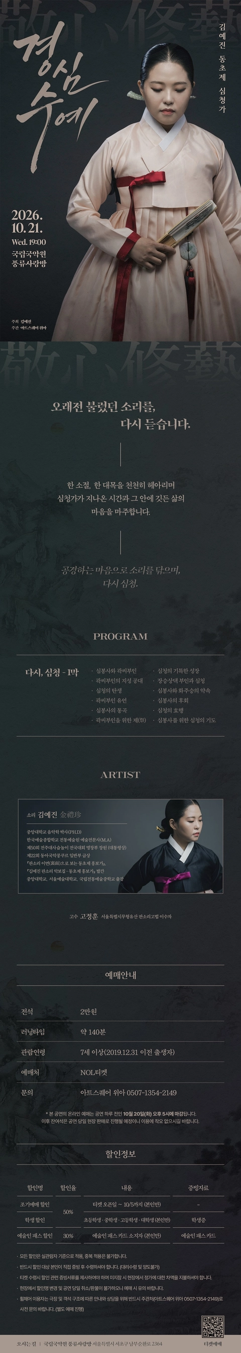 상세 이미지-94340