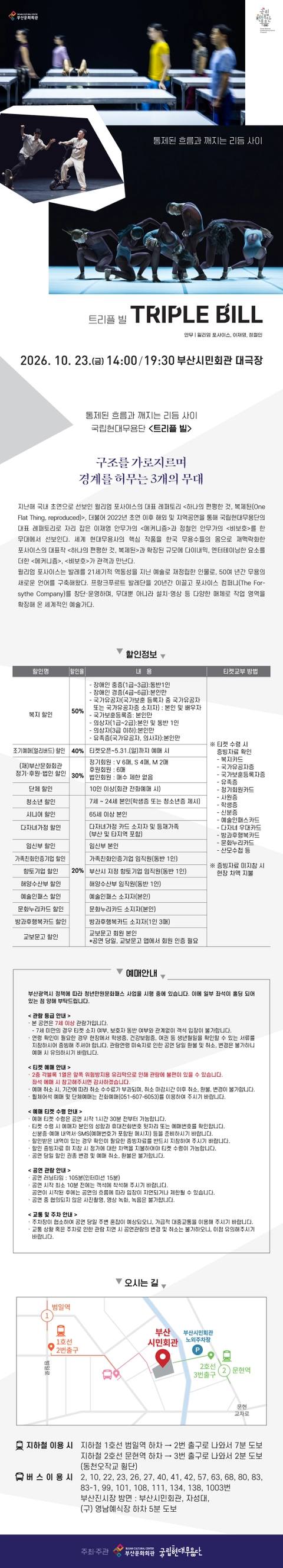 상세 이미지-94506