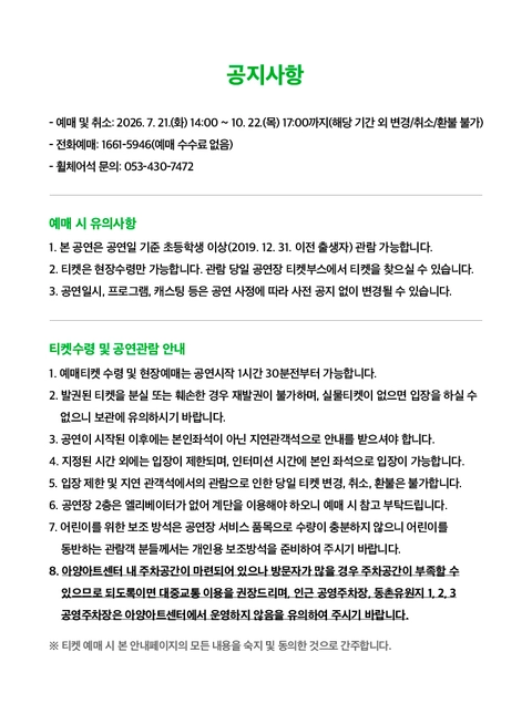 상세 이미지-94537