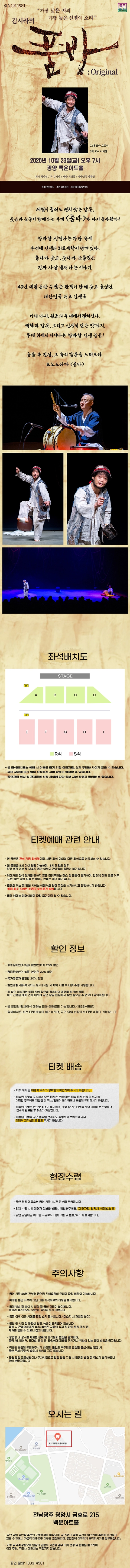 상세 이미지-94585