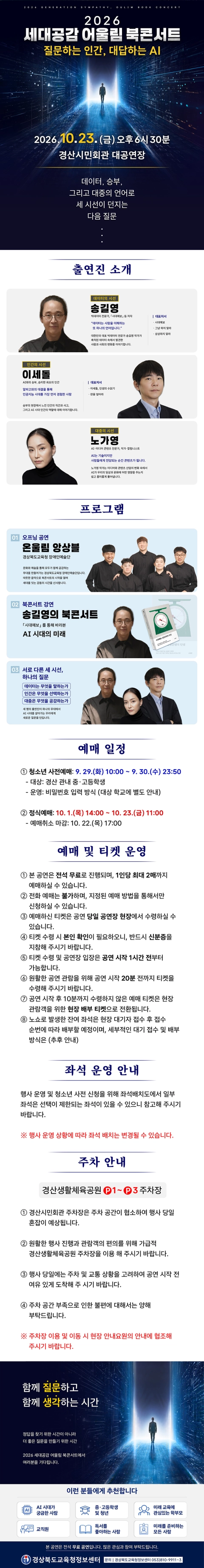 상세 이미지-94598