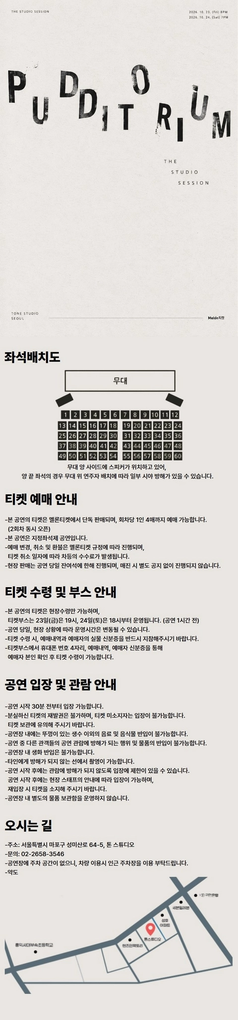 상세 이미지-94626