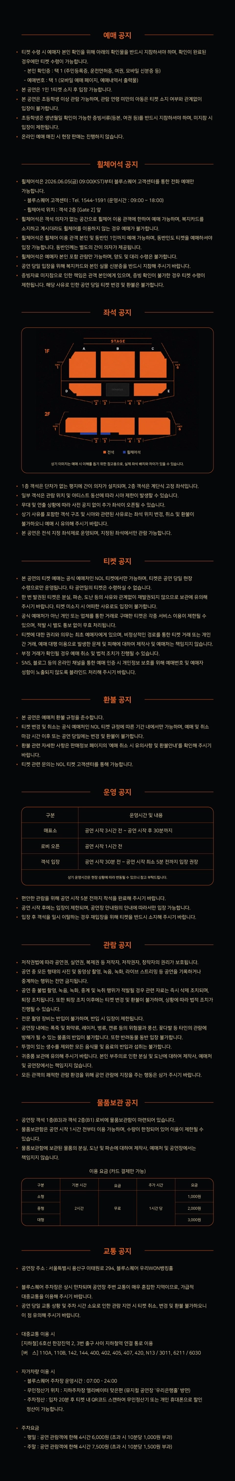 상세 이미지-94640