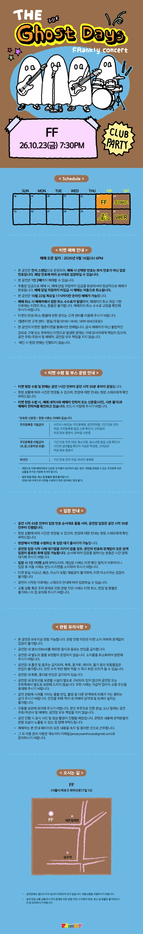 상세 이미지-94658