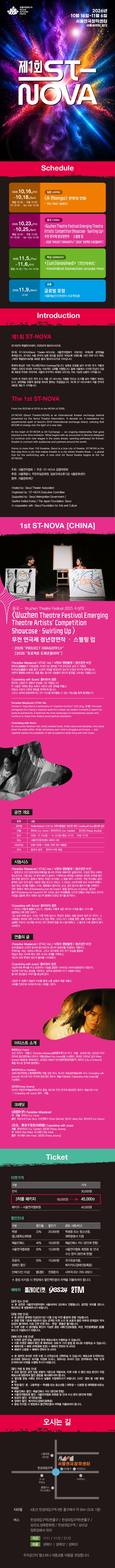 상세 이미지-94736