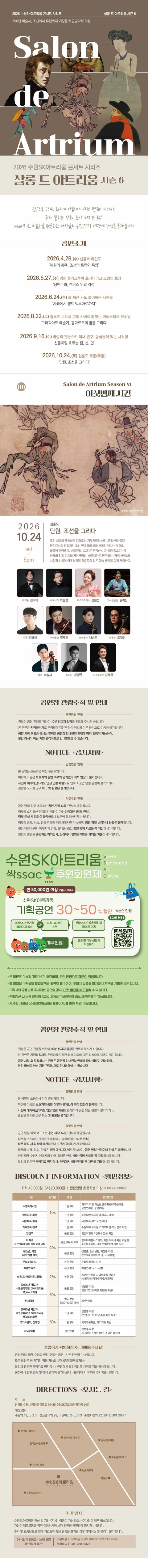 상세 이미지-94768