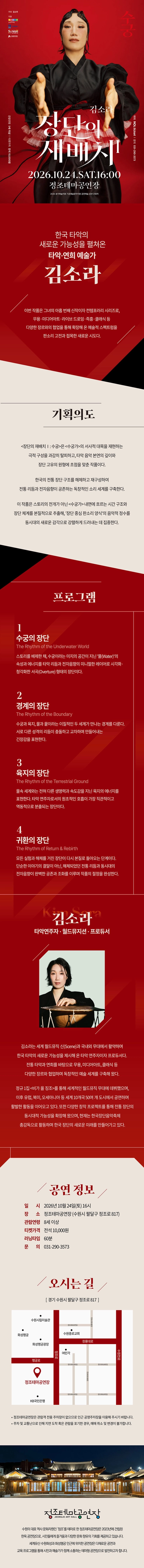 상세 이미지-94804