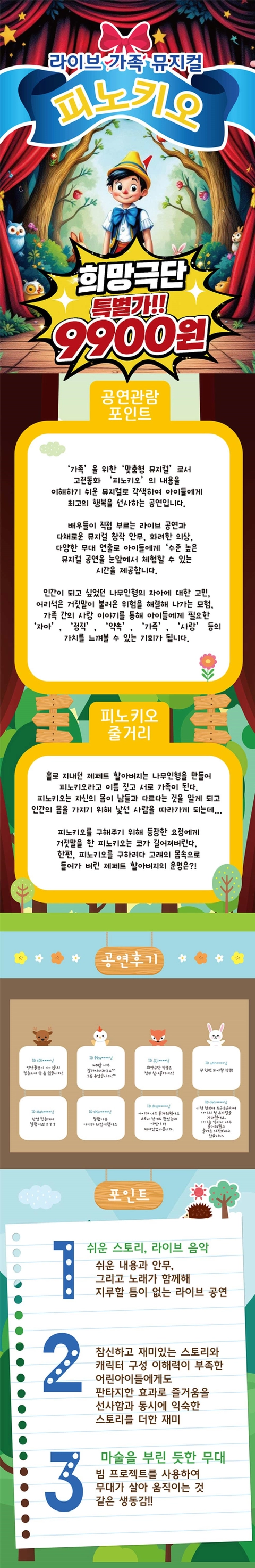 상세 이미지-94844