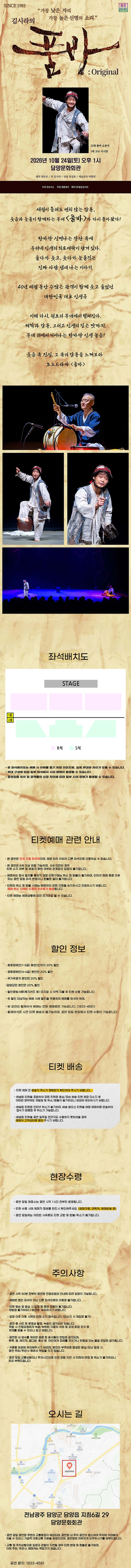 상세 이미지-94848