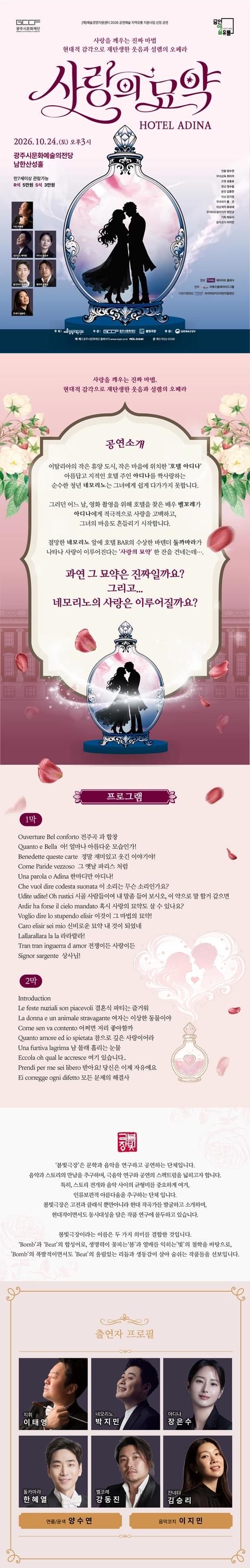 상세 이미지-94885