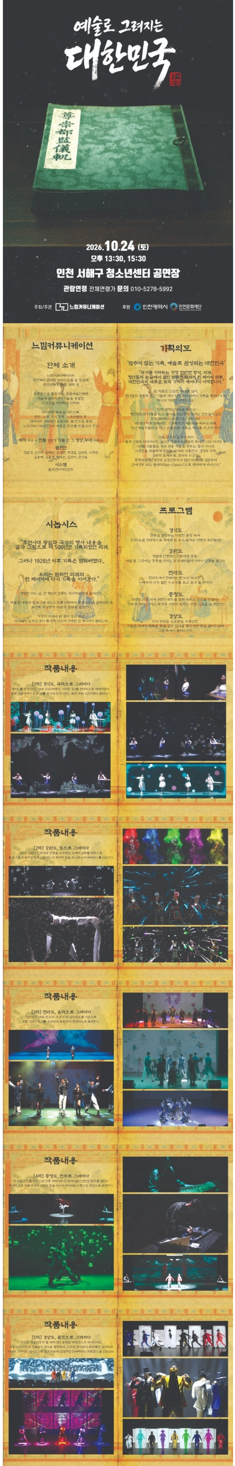 상세 이미지-94904