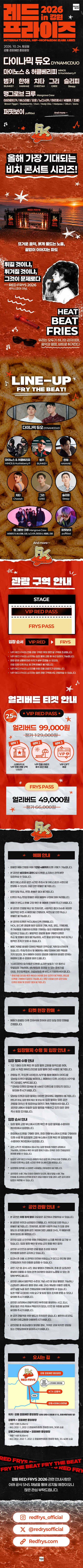 상세 이미지-94908