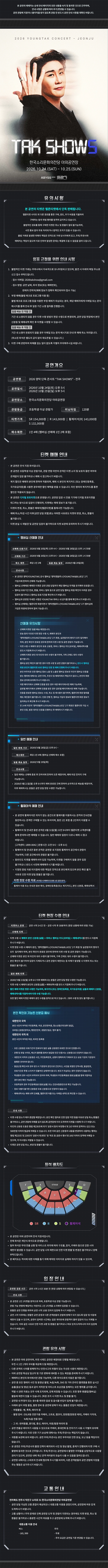 상세 이미지-94924