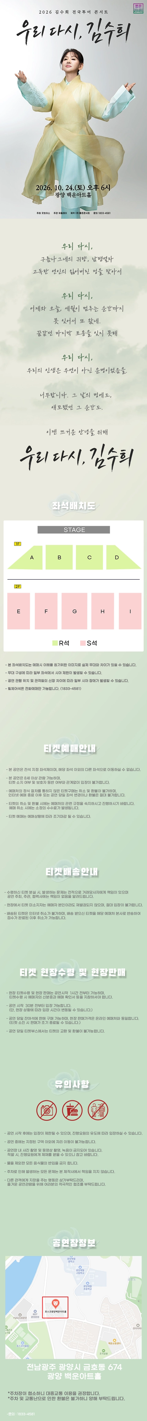 상세 이미지-94938
