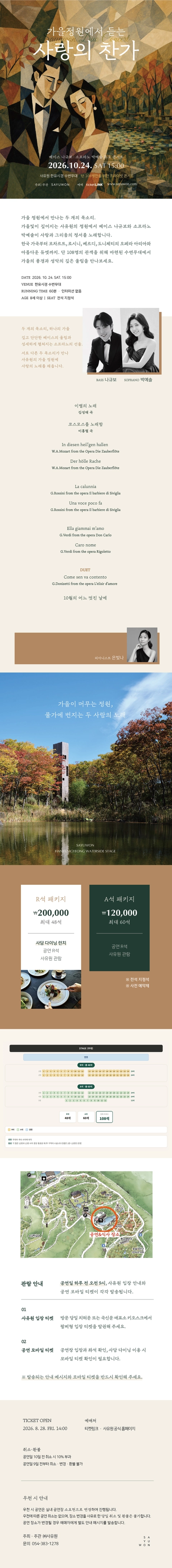 상세 이미지-94942