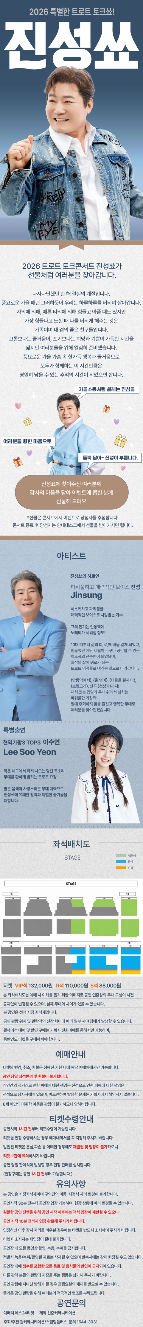 상세 이미지-94991