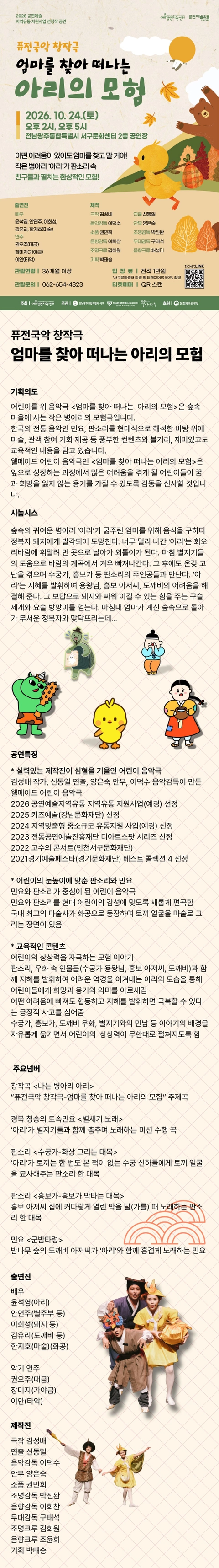 상세 이미지-95000