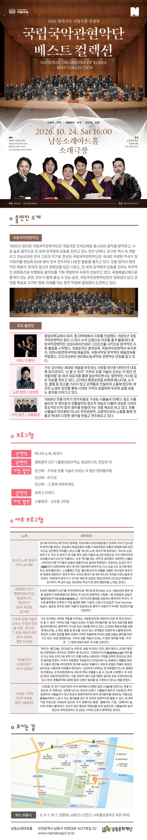 상세 이미지-95027