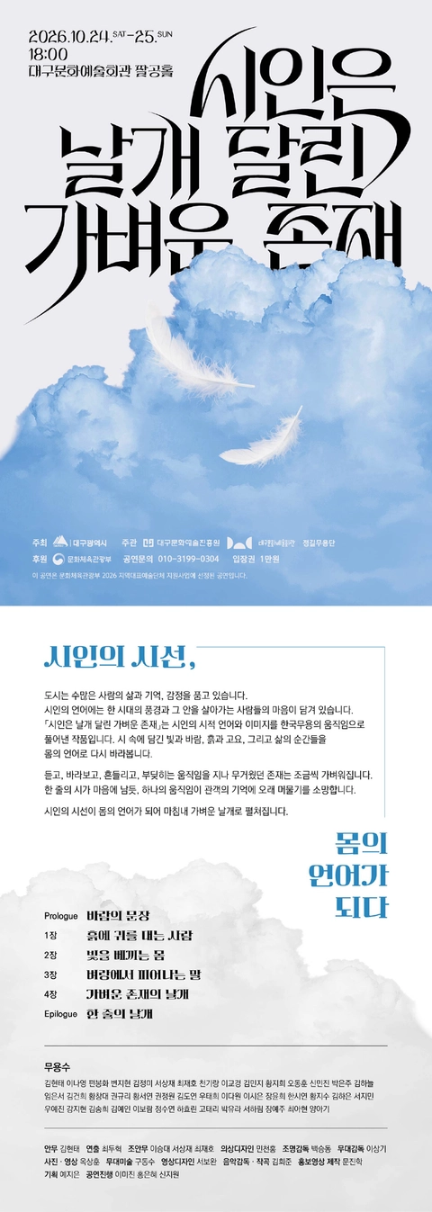 상세 이미지-95042