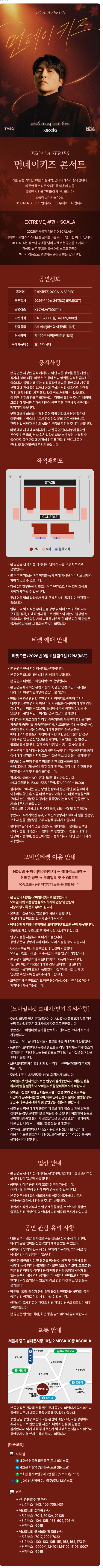 상세 이미지-95048