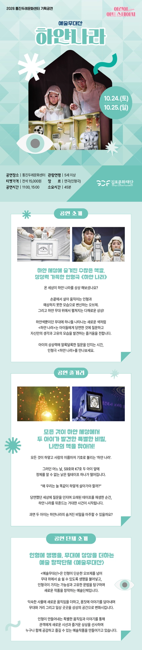 상세 이미지-95110