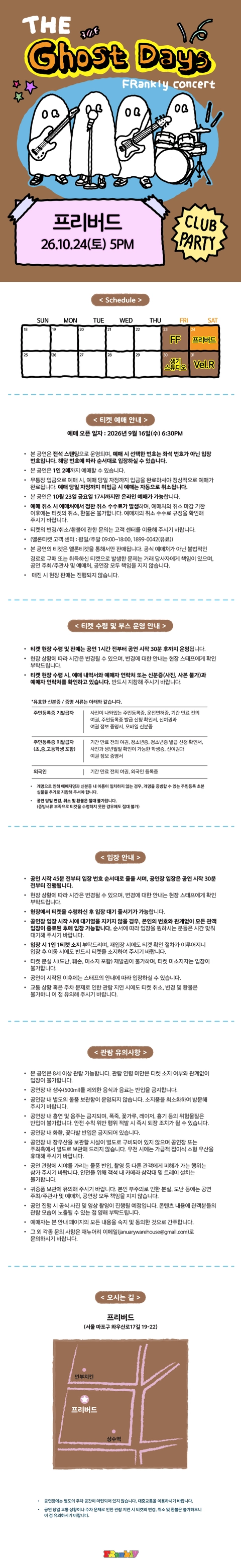 상세 이미지-95118