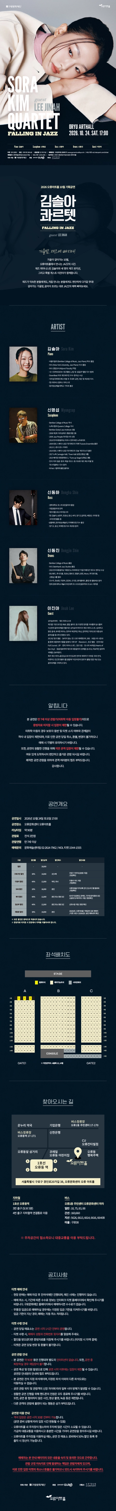 상세 이미지-95120