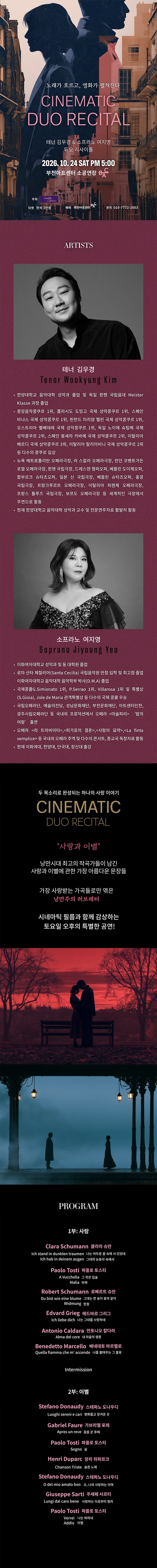 상세 이미지-95124