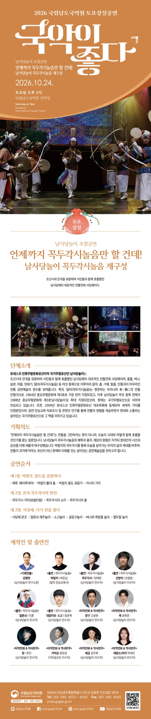상세 이미지-95132