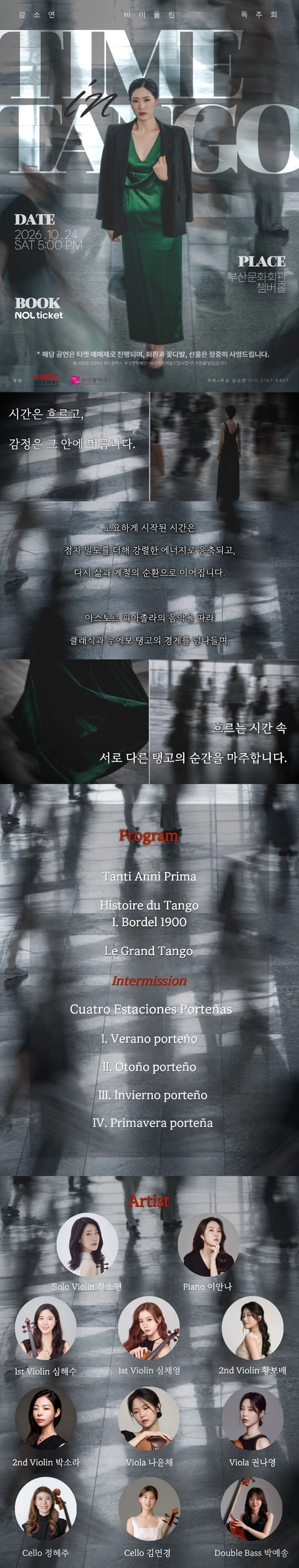 상세 이미지-95144