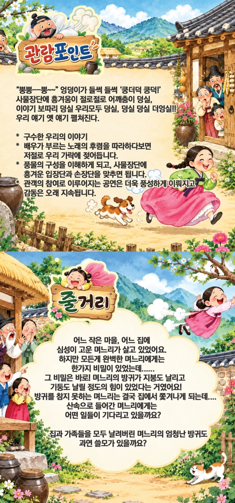 상세 이미지-95148