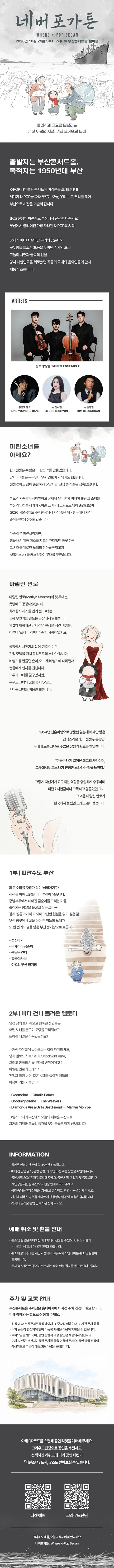 상세 이미지-95188