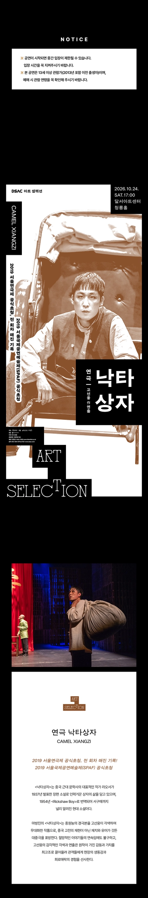 상세 이미지-95193