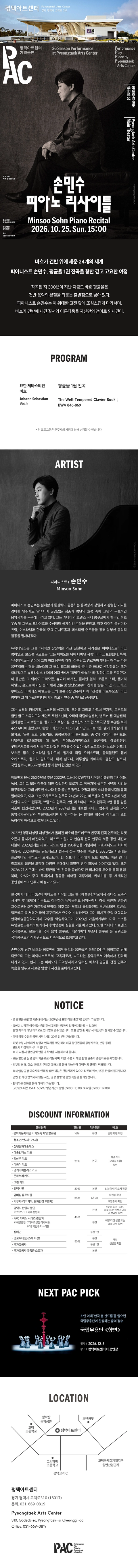 상세 이미지-95230