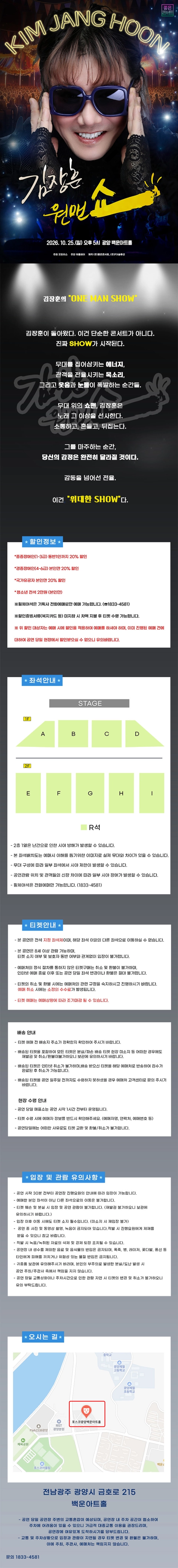 상세 이미지-95269