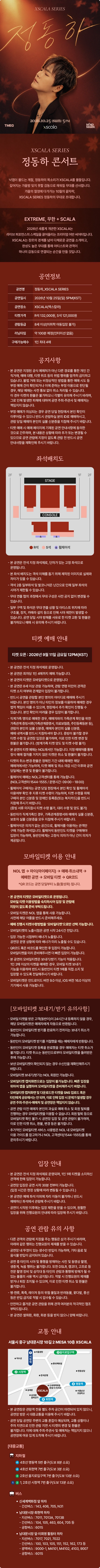 상세 이미지-95284