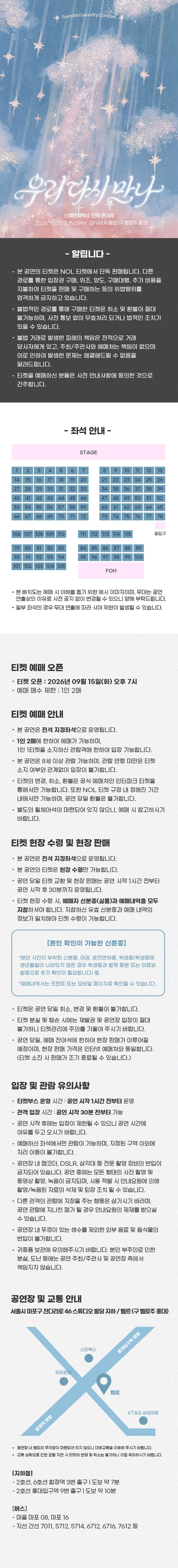 상세 이미지-95304