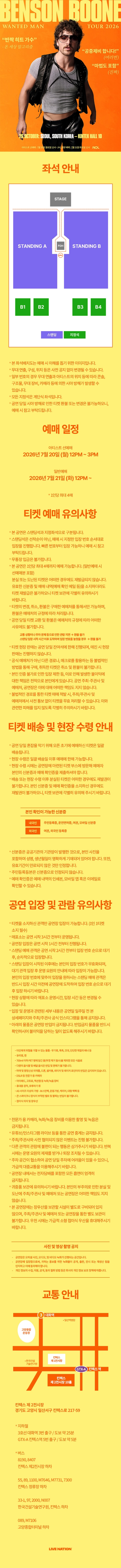 상세 이미지-95358