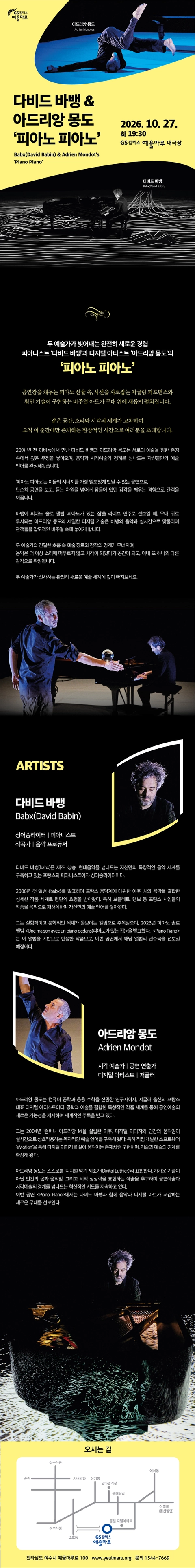 상세 이미지-95404