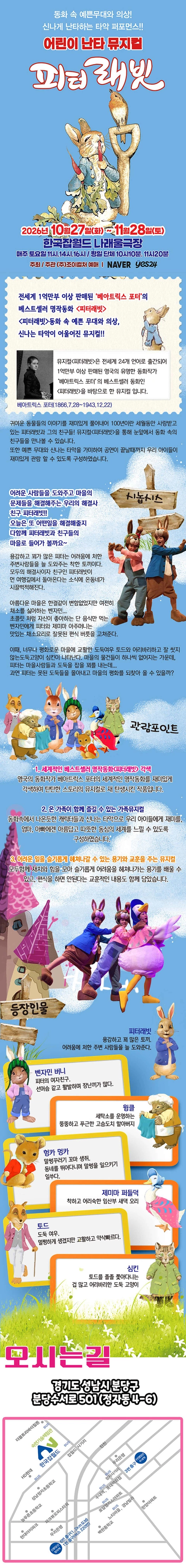 상세 이미지-95412